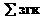 Постановление Правительства Самарской области от 01.04.2020 N 204 "О внесении изменений в постановление Правительства Самарской области от 27.11.2013 N 674 "Об утверждении государственной программы Самарской области "Развитие здравоохранения в Самарской области" на 2014 - 2022 годы"