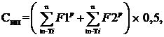 Постановление Правительства Самарской области от 06.04.2023 N 272 "Об утверждении Порядка предоставления субсидий из бюджета Самарской области организациям, реализующим проекты, в рамках осуществления инвестиционных проектов, в отношении которых заключены соглашения о защите и поощрении капиталовложений"