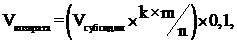 Постановление Правительства Самарской области от 21.04.2023 N 329 "Об использовании бюджетных ассигнований резервного фонда Правительства Самарской области и о внесении изменений в постановление Правительства Самарской области от 24.07.2019 N 508 "Об утверждении государственной программы Самарской области "Чистая вода" на 2019 - 2027 годы"