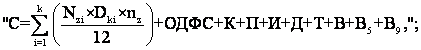 Постановление Правительства Самарской области от 21.02.2024 N 106 "Об установлении отдельного расходного обязательства Самарской области, внесении изменений в постановление Правительства Самарской области от 28.12.2006 N 194 "Об установлении отдельных расходных обязательств Самарской области" и утверждении порядка определения объема и условий предоставления субсидии государственным бюджетным и автономным образовательным учреждениям Самарской области, подведомственным министерству образования и науки Самарской области, в которых доля иностранных граждан, обучающихся в образовательном учреждении, в общей численности обучающихся в образовательном учреждении составляет 20 процентов и более, в соответствии с абзацем вторым пункта 1 статьи 78.1 Бюджетного кодекса Российской Федерации на оплату ставок социальных педагогов"