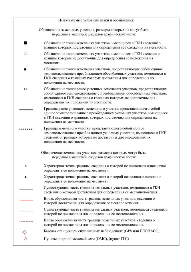 Постановление Правительства Самарской области от 16.07.2025 N 395 "О внесении изменений в Генеральный план сельского поселения Прибой муниципального района Безенчукский Самарской области"