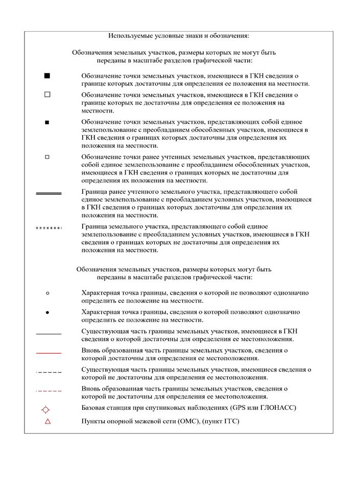 Постановление Правительства Самарской области от 16.07.2025 N 395 "О внесении изменений в Генеральный план сельского поселения Прибой муниципального района Безенчукский Самарской области"