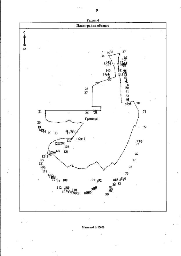 Постановление Правительства Самарской области от 19.08.2025 N 476 "О внесении изменений в Генеральный план сельского поселения Виловатое муниципального района Богатовский Самарской области"