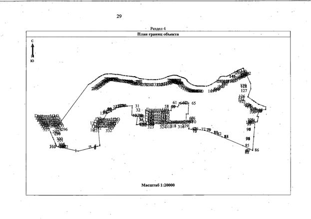 Постановление Правительства Самарской области от 19.08.2025 N 476 "О внесении изменений в Генеральный план сельского поселения Виловатое муниципального района Богатовский Самарской области"