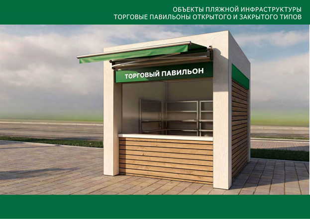 Постановление Правительства Самарской области от 07.08.2026 N 505 "О внесении изменений в постановление Правительства Самарской области от 01.09.2025 N 495 "Об утверждении Правил обеспечения безопасности людей на водных объектах Самарской области". Рис. 31
