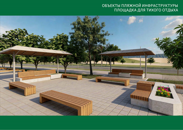 Постановление Правительства Самарской области от 07.08.2026 N 505 "О внесении изменений в постановление Правительства Самарской области от 01.09.2025 N 495 "Об утверждении Правил обеспечения безопасности людей на водных объектах Самарской области". Рис. 33
